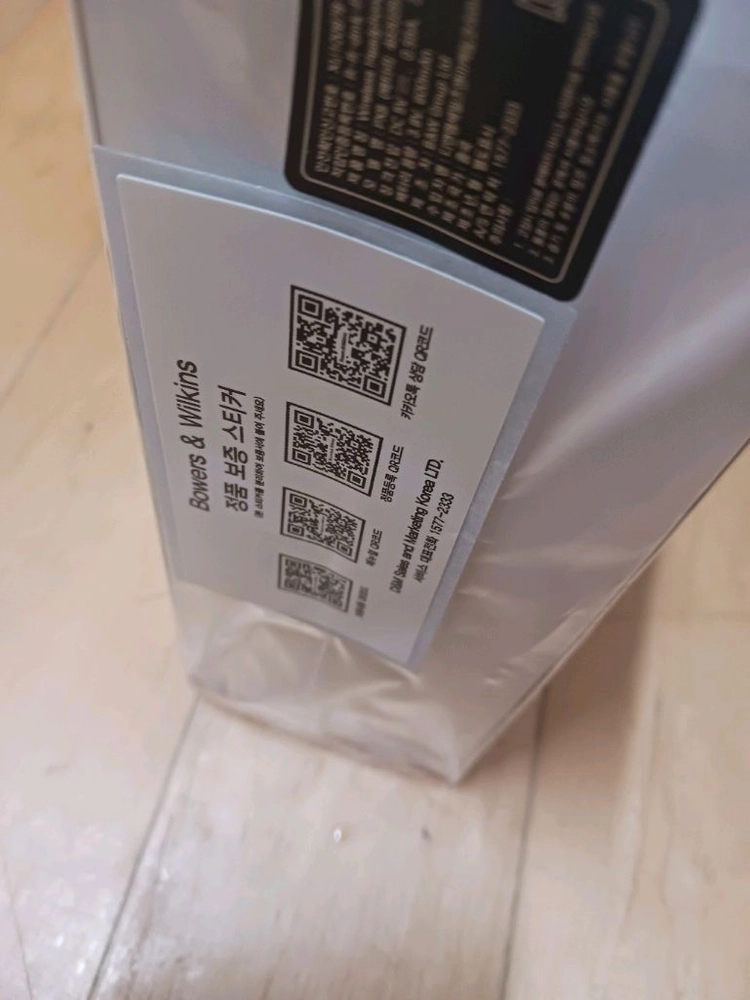 b&w px8 블루투스 헤드폰 이미지