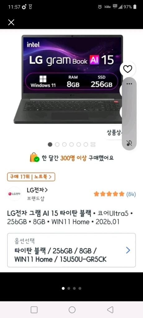 LG 그램 미개봉 AI 15 타이탄 블랙 코어 Ultra5 256GB 8GB WIN11 이미지