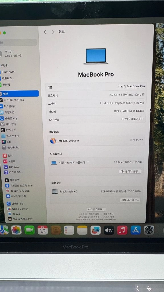 2018 맥북프로 15인치 i7 a1990 이미지