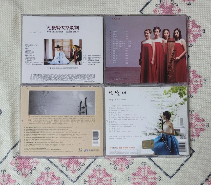국악연주 시디 모음 (가야금,대금,해금) 이미지