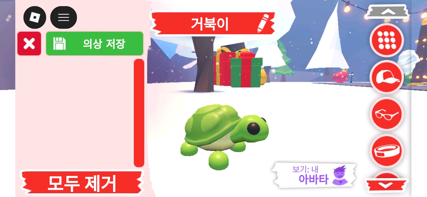 입양하세요 펫 거북이 판매합니다 이미지