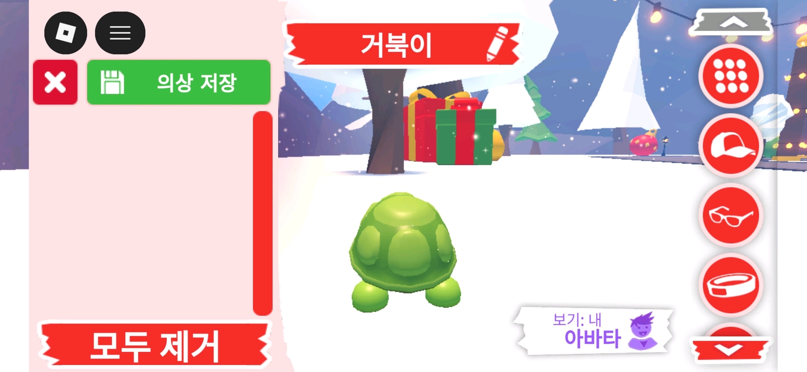 입양하세요 펫 거북이 판매합니다 이미지