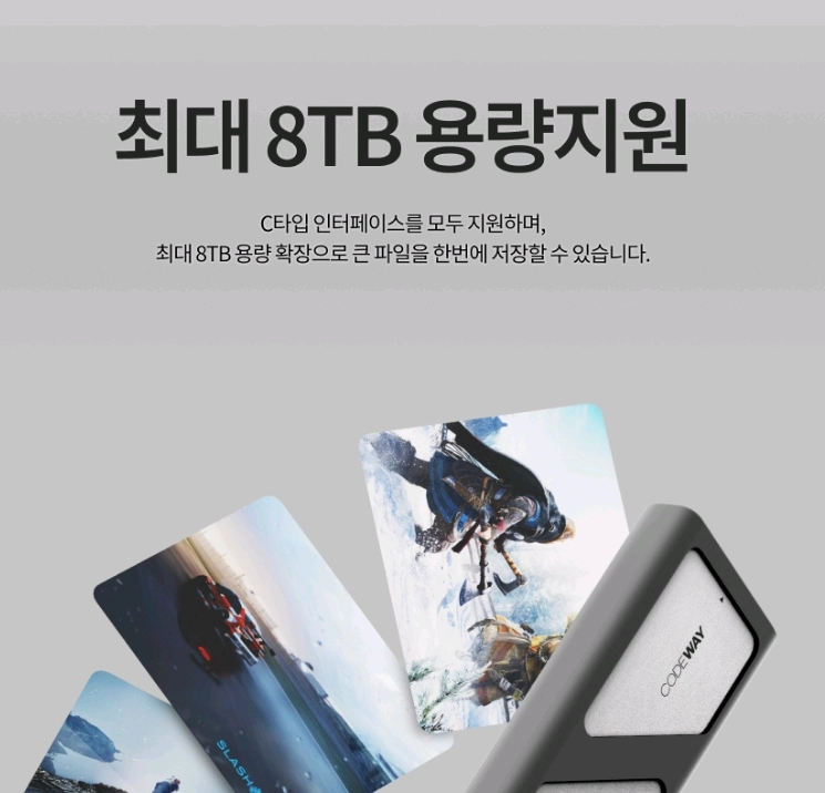 코드웨이 NVMe m.2 SSD 케이스 이미지