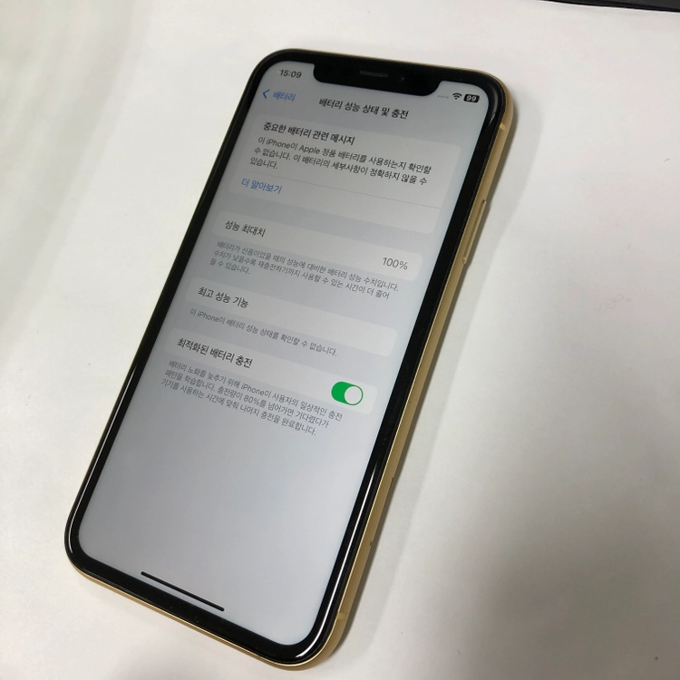 아이폰XR 128GB 옐로우 특SS급 중고폰 배터리100% 촬영폰 서브폰 208930 이미지