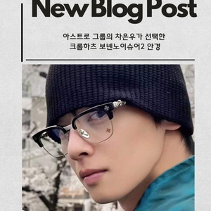 정품 크롬하츠 안경 보넨노이슈이어2 블랙골드 이미지