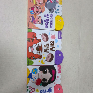 스마트베어 원버튼 사운드북 3권 일괄 이미지