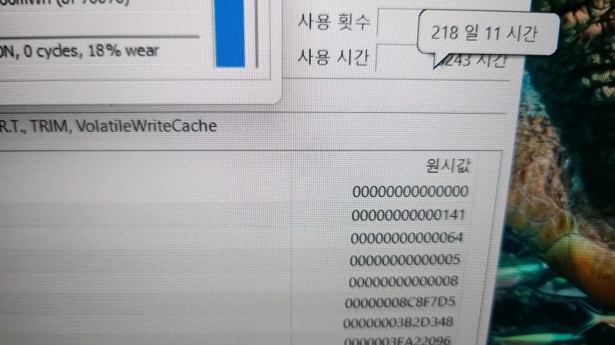 HP 신형 라이젠5 빅터스16 게이밍 노트북/RTX4060 이미지