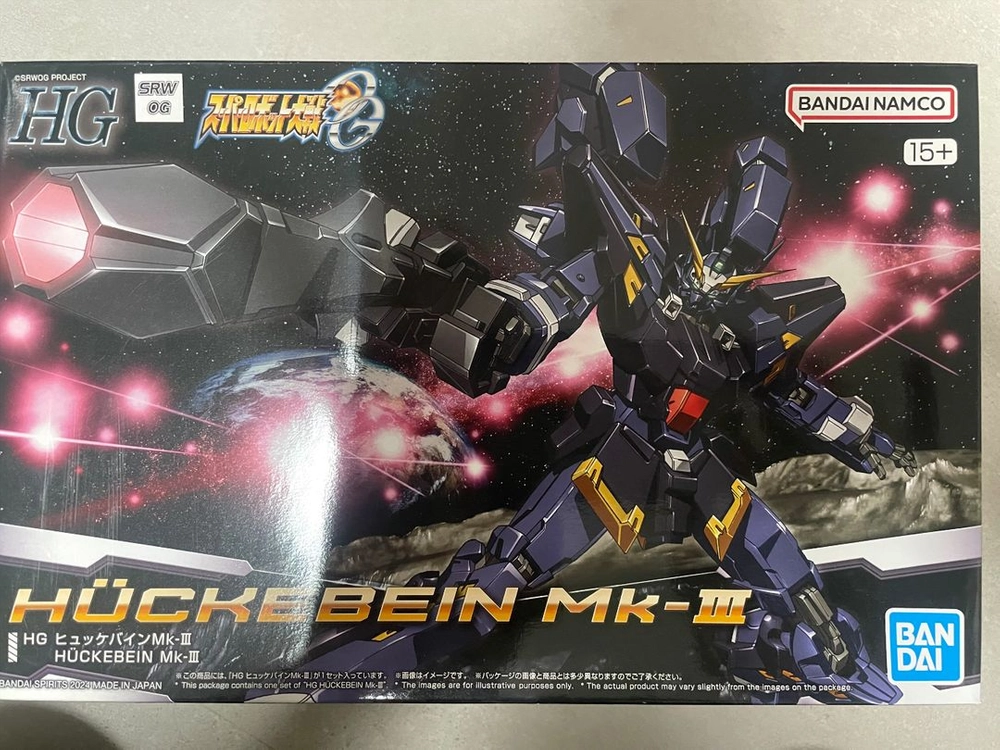 HG 휘케바인 Mk-III 마크3 판매합니다. - 안심되는 중고거래