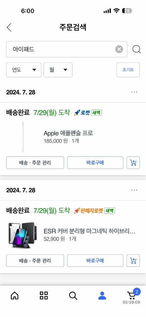 m4 아이패드 프로 13인치 512기가 wifi 애플펜슬프로 이미지