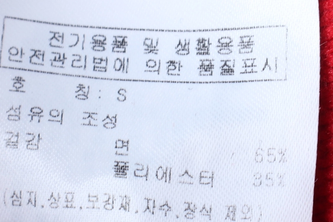 W(S-M) 널디 반바지 팬츠 밴딩 돌핀 레드 숏 이미지