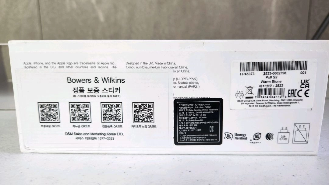 [미사용]바워스앤윌킨스 Px8 S2 오버이어 노이즈캔슬링 무선 헤드폰 웜스톤 싸게 정리합니다 이미지