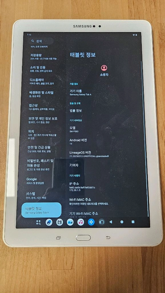 삼성 갤럭시 탭 A6 10.1 with S-PEN (SM-P580) 이미지