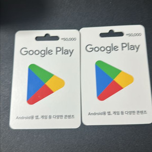 구글 기프트 카드 10만 이미지