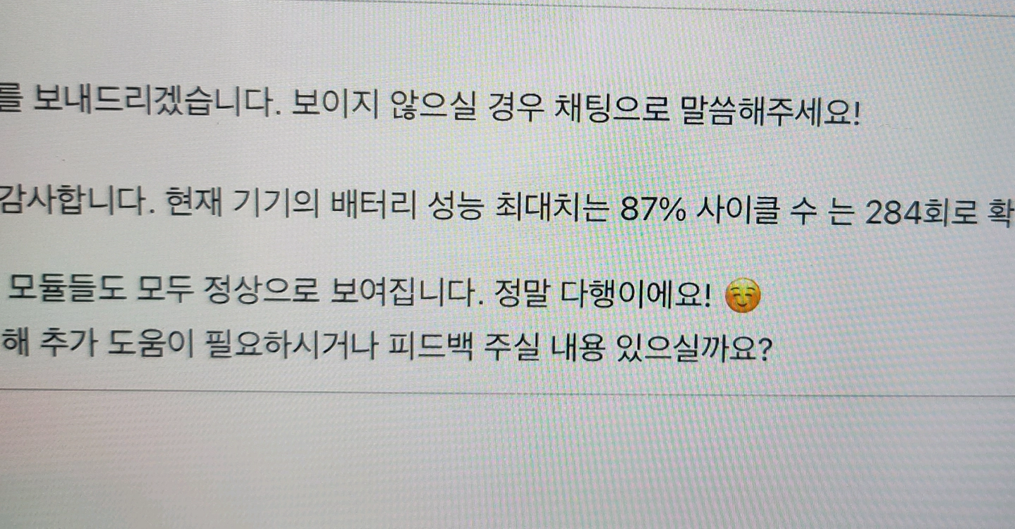 아이패드 6세대 32 상태최고 이미지