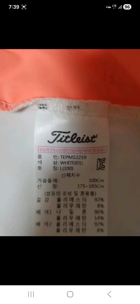 (정품새상품급)타이틀리스트 골프 부드럽고 얇은 냉감용 반팔카라티,100 이미지