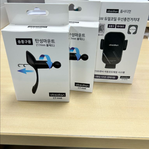 S급 차량용 네비게이션 거치대 판매합니다 이미지