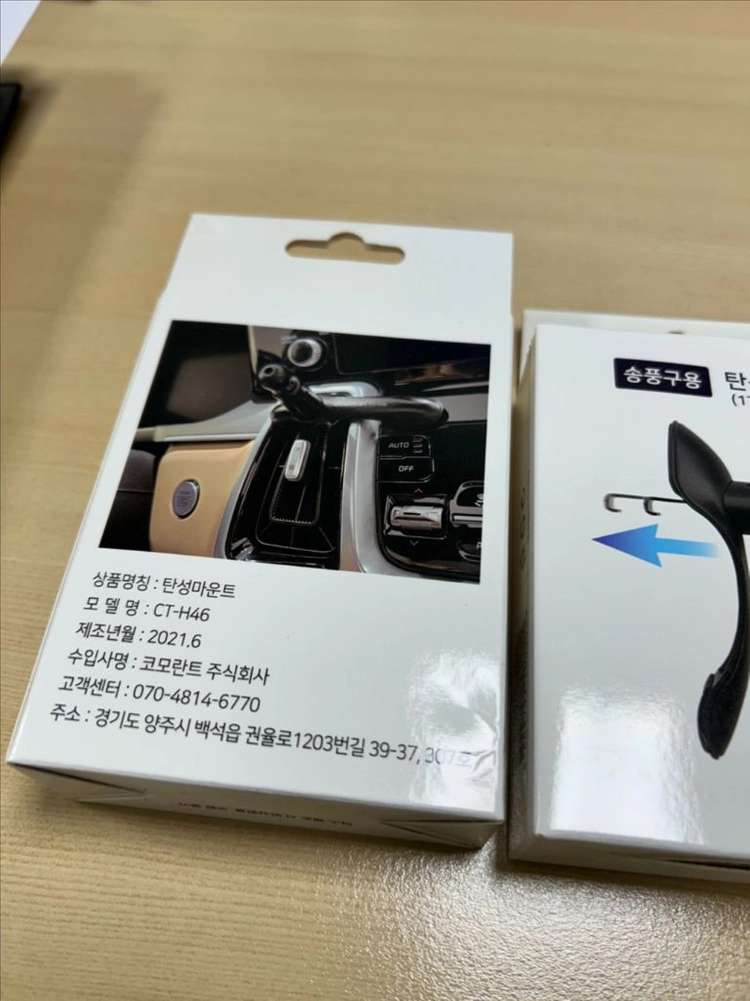 S급 차량용 네비게이션 거치대 판매합니다 이미지