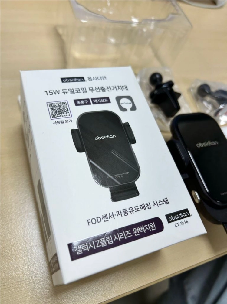 S급 차량용 네비게이션 거치대 판매합니다 이미지