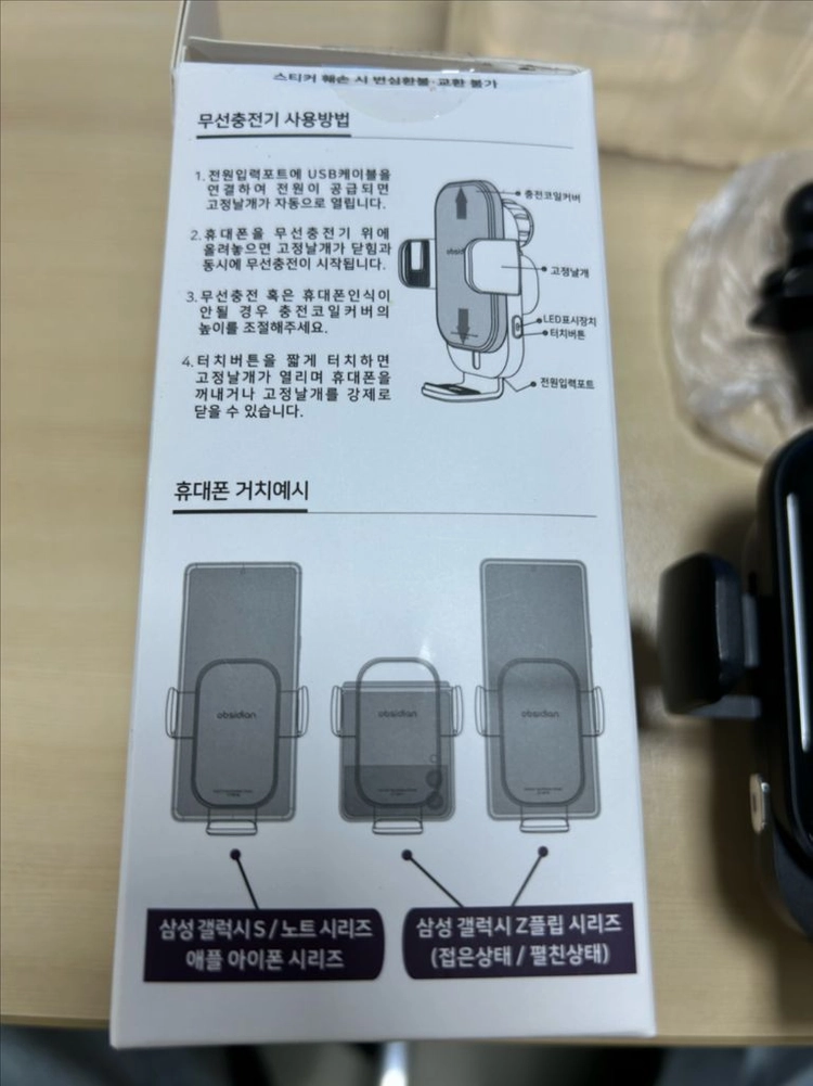 S급 차량용 네비게이션 거치대 판매합니다 이미지