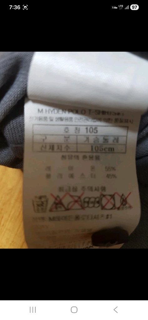 (정품,새상품급)블랙야크 부드러운 냉감 메시 기능성 반팔 폴로 카라티, 100 이미지