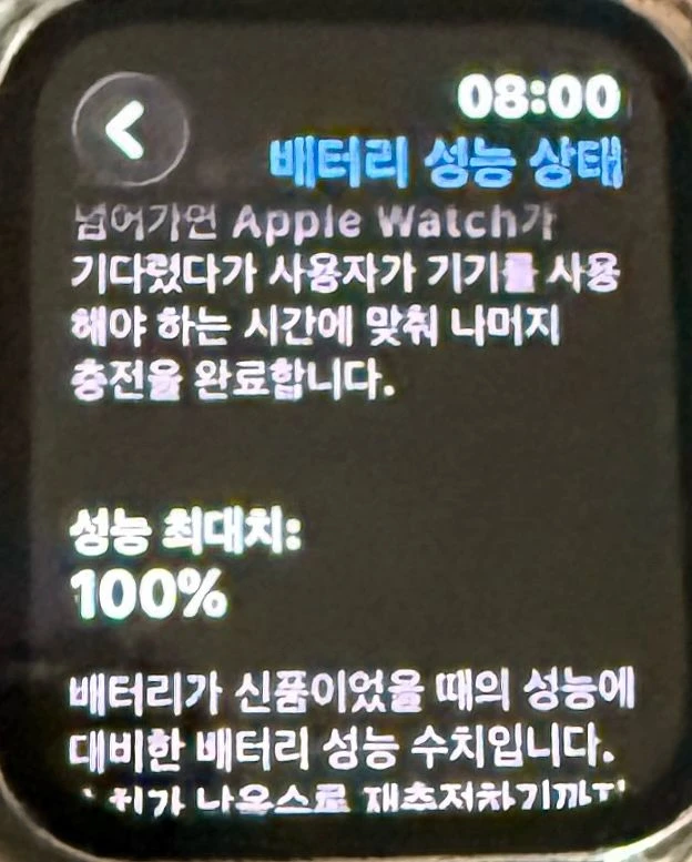 애플워치 se3 44mm 미드나이트 판매합니다. 이미지