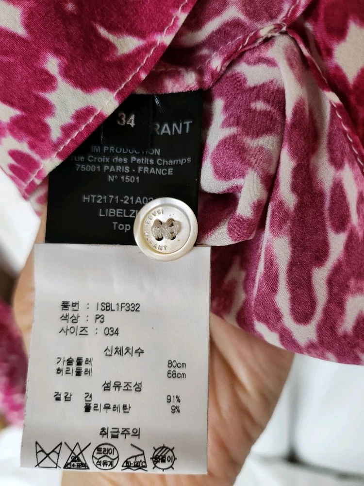 이자벨마랑 블라우스 34 이미지