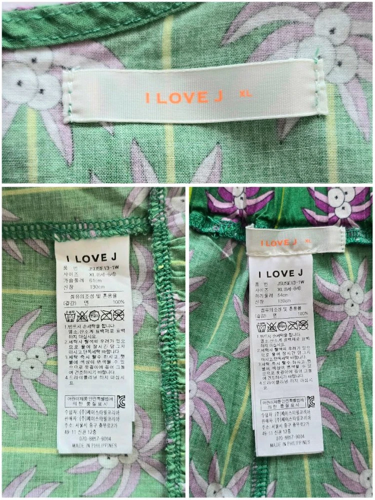 아이러브제이 여름 헤드 셔링 나시 상하세트 120사이즈 이미지