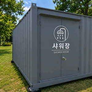 컨테이너샤워장3mx6m콘테이너 이동식샤워장 이미지