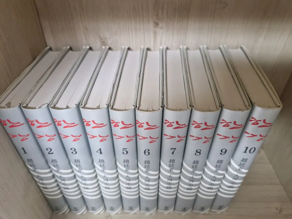 해냄) 조정래선생의 한강 10권 (양장본) 이미지