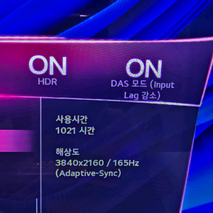 lg 32gx850a 4k oled 모니터 이미지