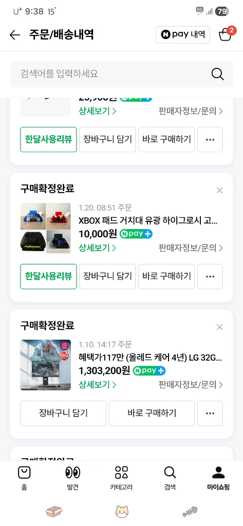lg 32gx850a 4k oled 모니터 이미지