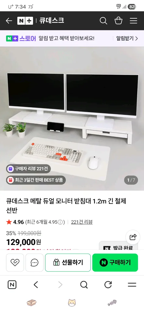 lg 32gx850a 4k oled 모니터 이미지
