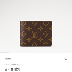 루이비통 남자지갑 멀티플월릿 새제품(인천롯백구매) 이미지