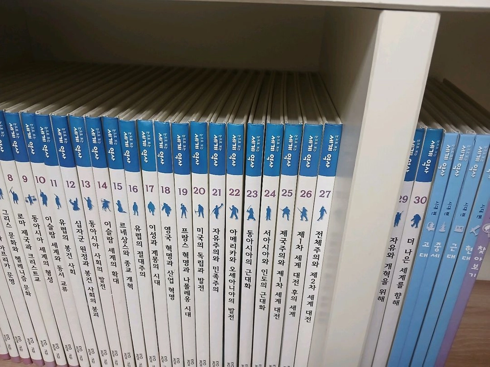 교원 눈으로 보는 세계역사 35권 + 한권으로 보는 조선왕조실록 이미지