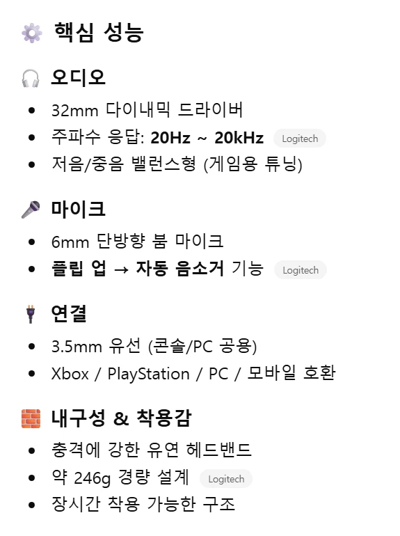 Logitech ASTRO A10 헤드폰 헤드셋 게이밍 게임 AG ACQUISITION 모델 A10601 정품상태최 이미지