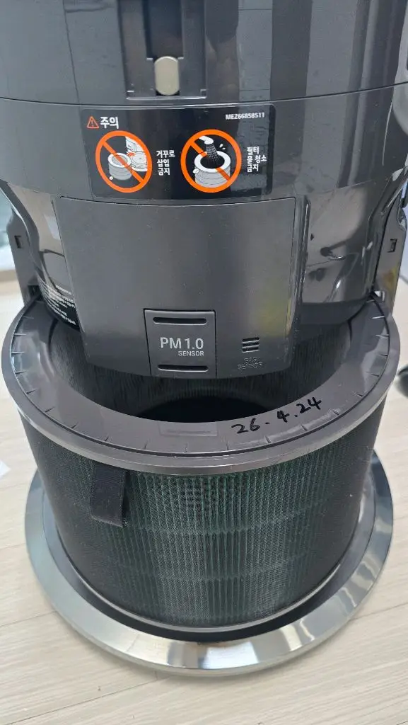 LG 퓨리케어 360 공기청정기(상태최상 택배가능) 이미지