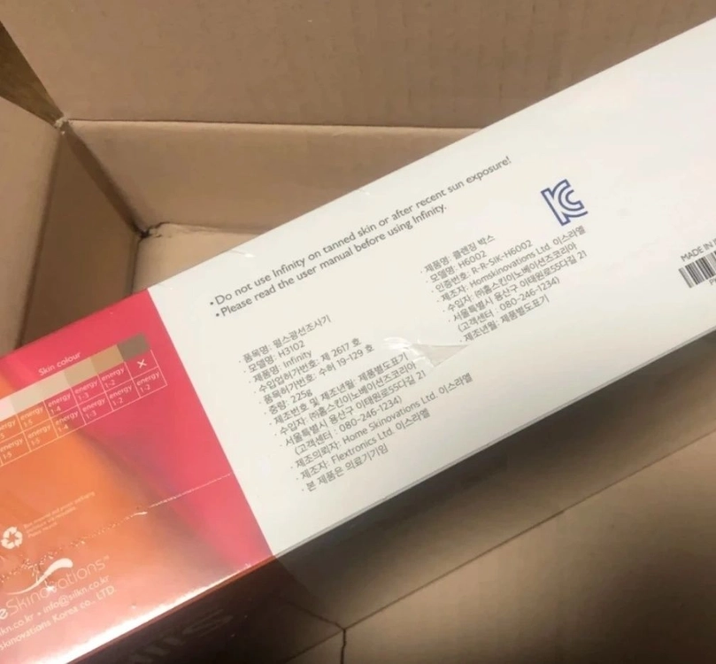 실큰 인피니티 가정용제모기 미개봉새상품 이미지
