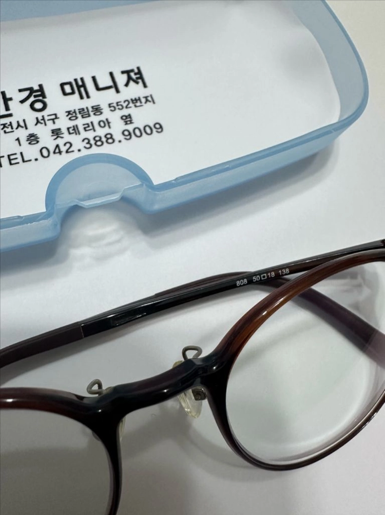 안경매니저 안경테 이미지