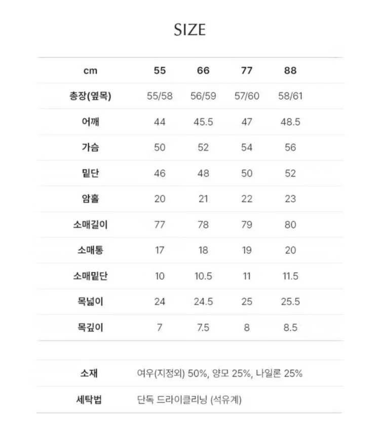 [[새상품/77] 폭스+양모 홀가먼트 폴라 니트 블랙 이미지