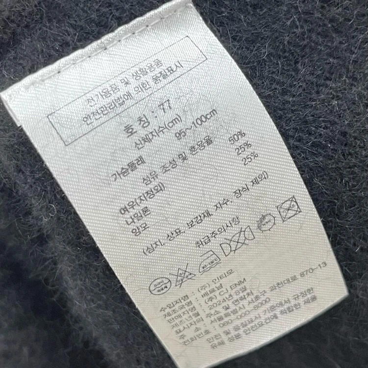 [[새상품/77] 폭스+양모 홀가먼트 폴라 니트 블랙 이미지