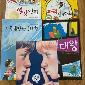 아동도서 세트 이미지