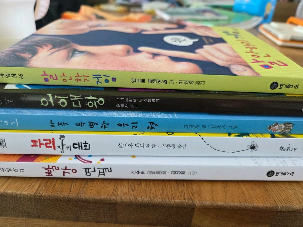 아동도서 세트 이미지