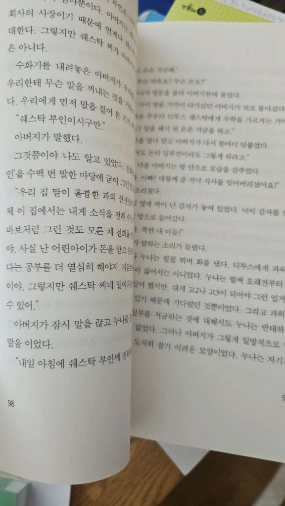 아동도서 세트 이미지