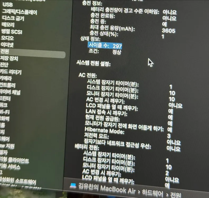 맥북에어 2020 13인치 i5 16/256 이미지