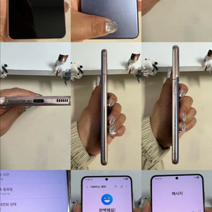 갤럭시S21 256G 바이올렛 A급! 이미지