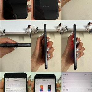 아이폰8 64G 그레이 S급! 이미지
