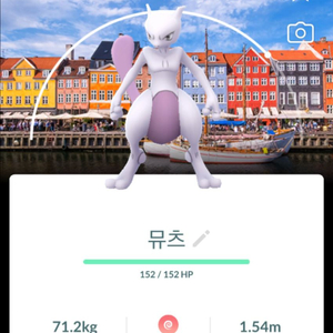 포켓몬고 코펜하겐 배경 뮤츠 등 전설들 이미지
