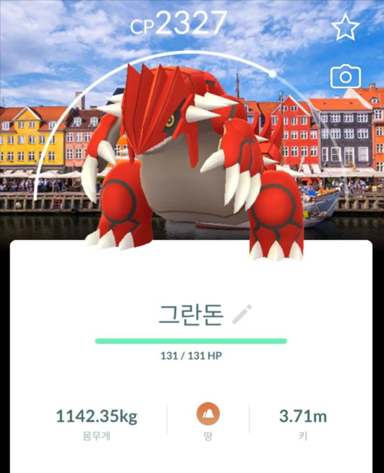 포켓몬고 코펜하겐 배경 뮤츠 등 전설들 이미지