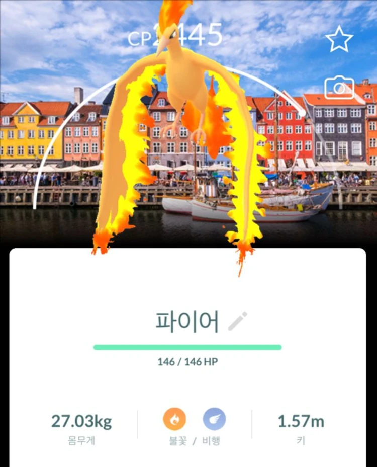 포켓몬고 코펜하겐 배경 뮤츠 등 전설들 이미지