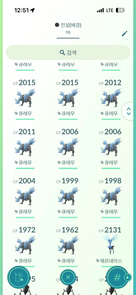 포켓몬고 전설 포켓몬 (스페셜 배경) 이미지